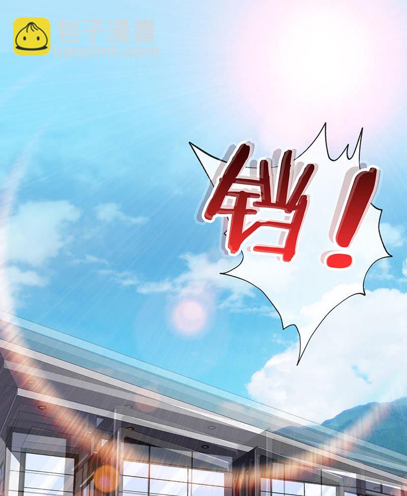 一个吻的警告(1/2)-第31话