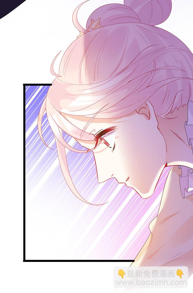 一个吻的警告(1/2)-第31话