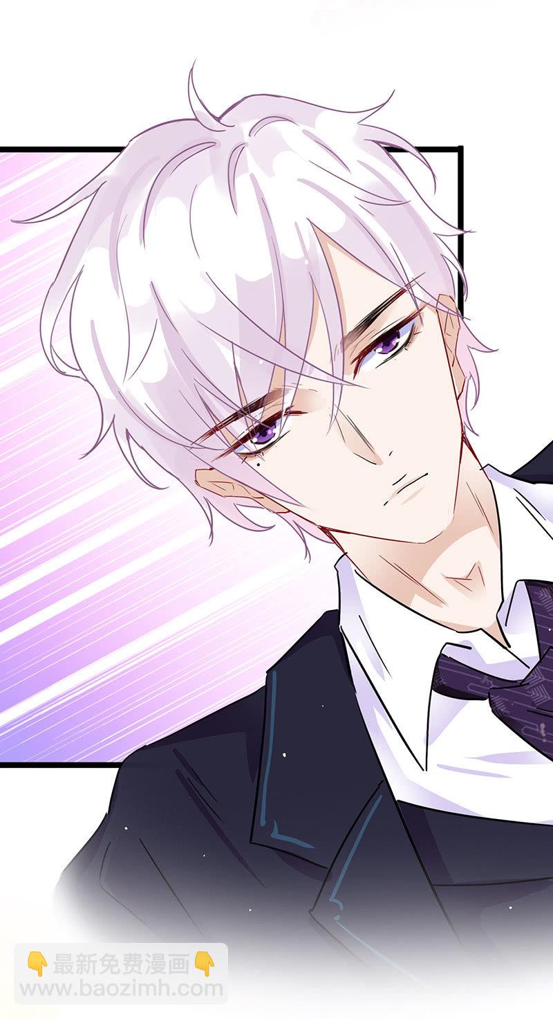 一个吻的警告(1/2)-第31话