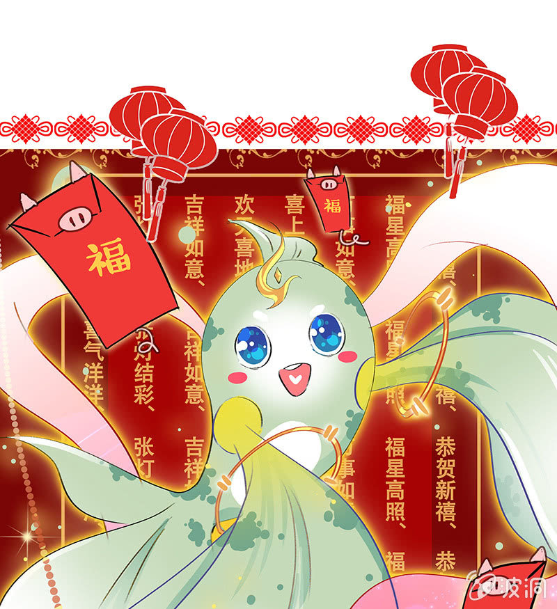 隐瞒的真相(1/2)-第33话