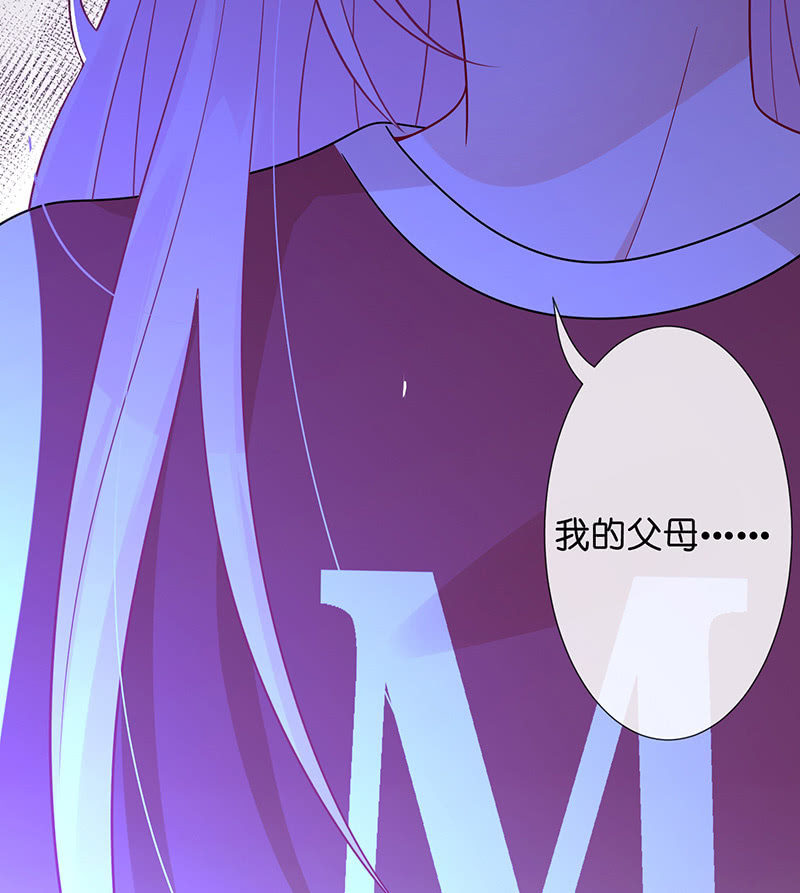 隐瞒的真相(1/2)-第33话