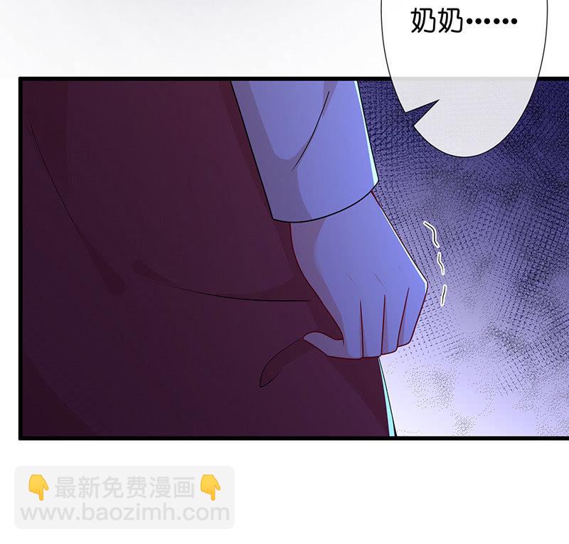 隐瞒的真相(1/2)-第33话
