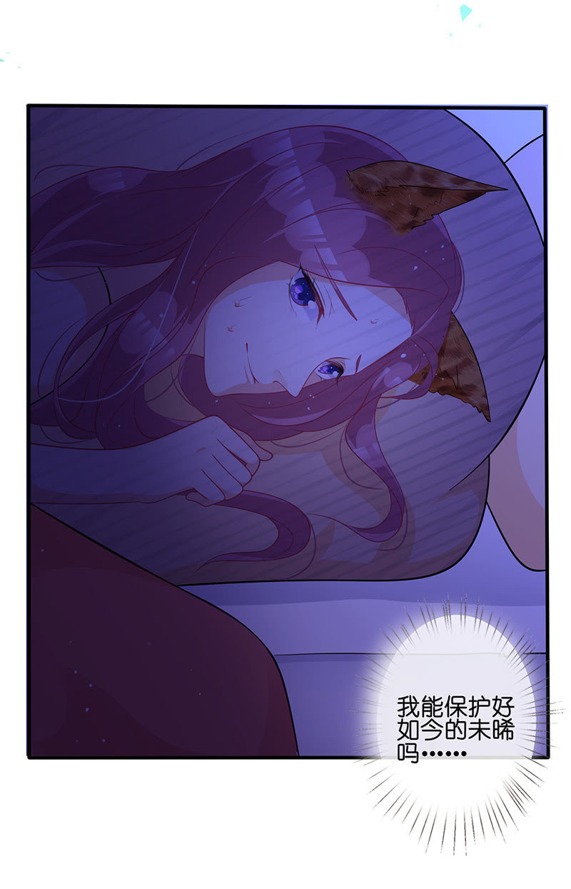 隐瞒的真相(1/2)-第33话