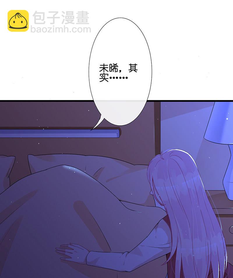 隐瞒的真相(1/2)-第33话