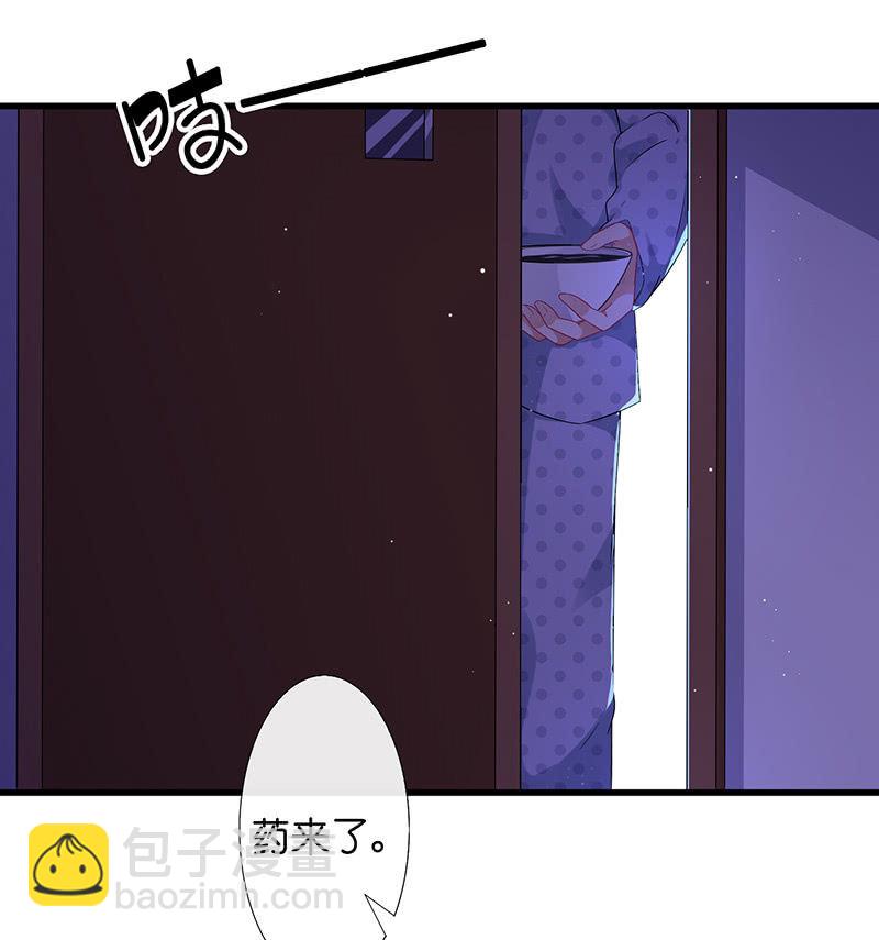 隐瞒的真相(1/2)-第33话