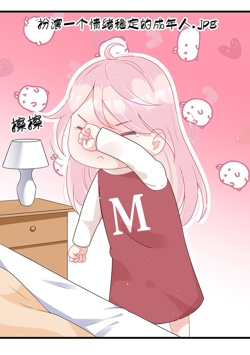 隐瞒的真相(1/2)-第33话