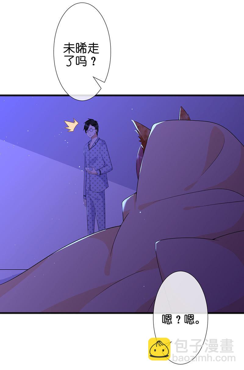 隐瞒的真相(1/2)-第33话