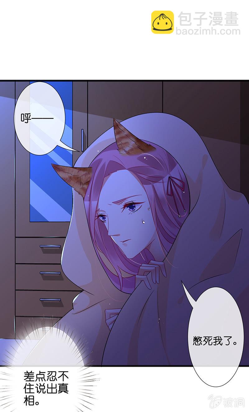 隐瞒的真相(1/2)-第33话