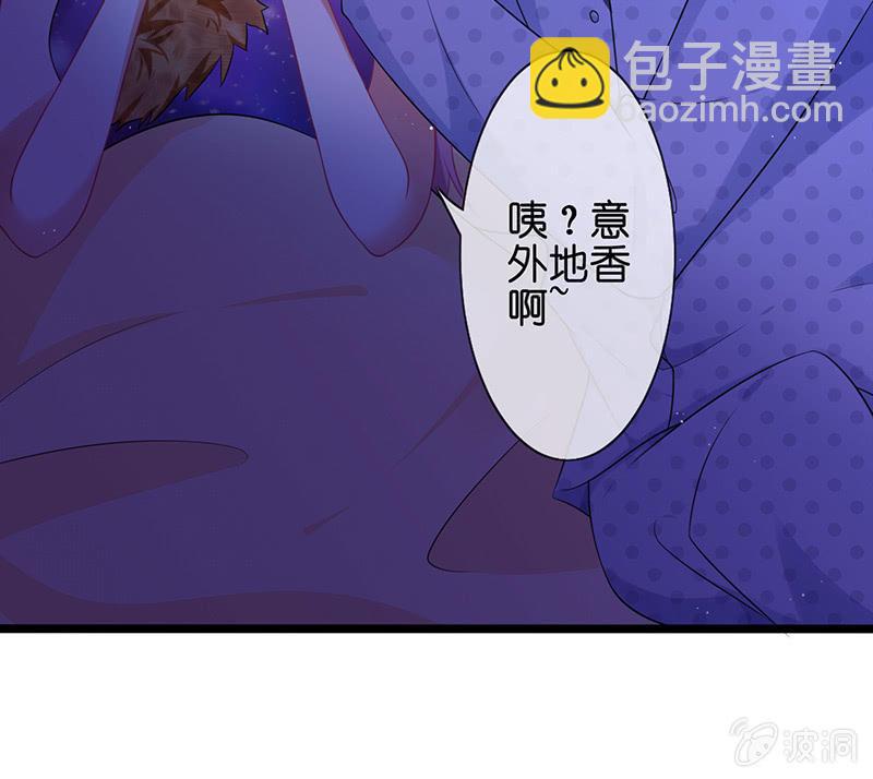 隐瞒的真相(1/2)-第33话