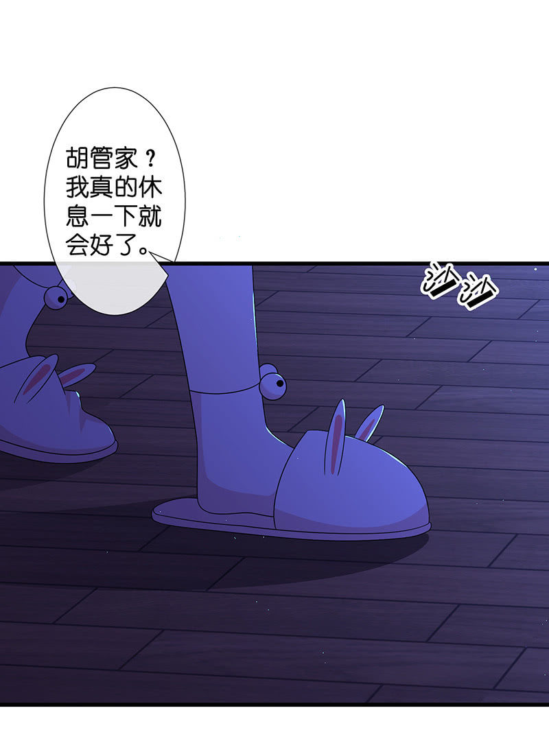隐瞒的真相(1/2)-第33话