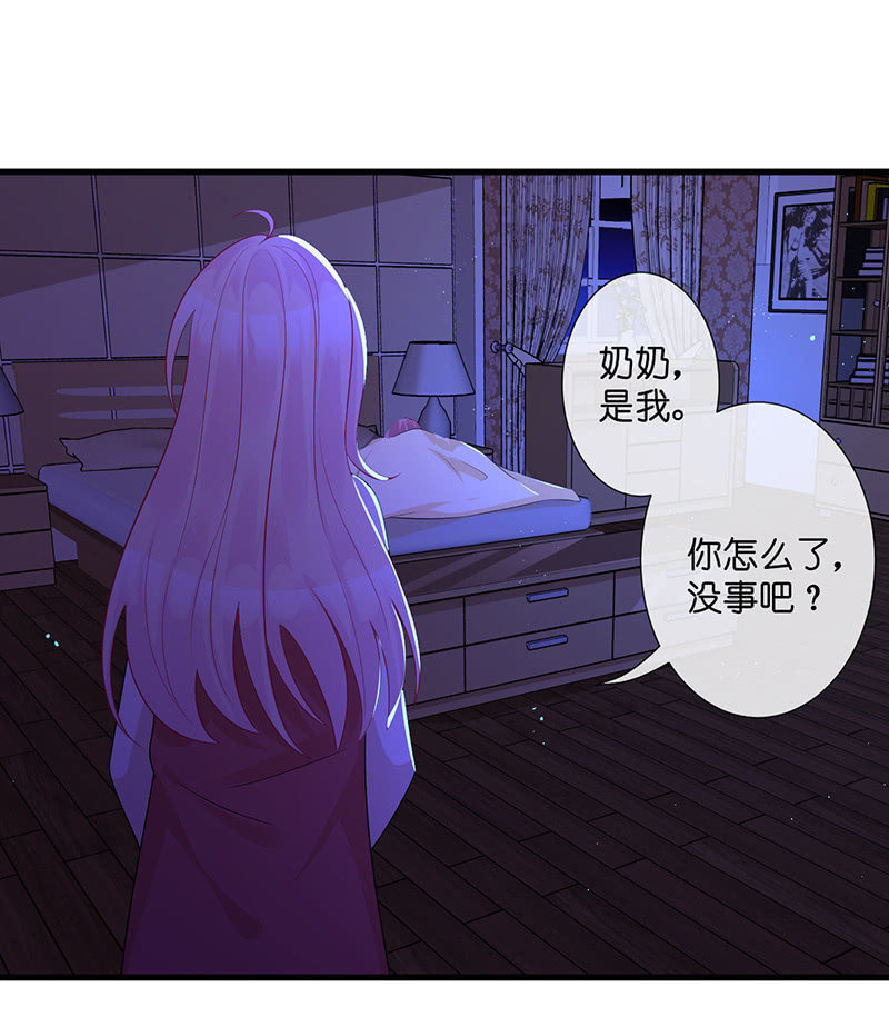 隐瞒的真相(1/2)-第33话