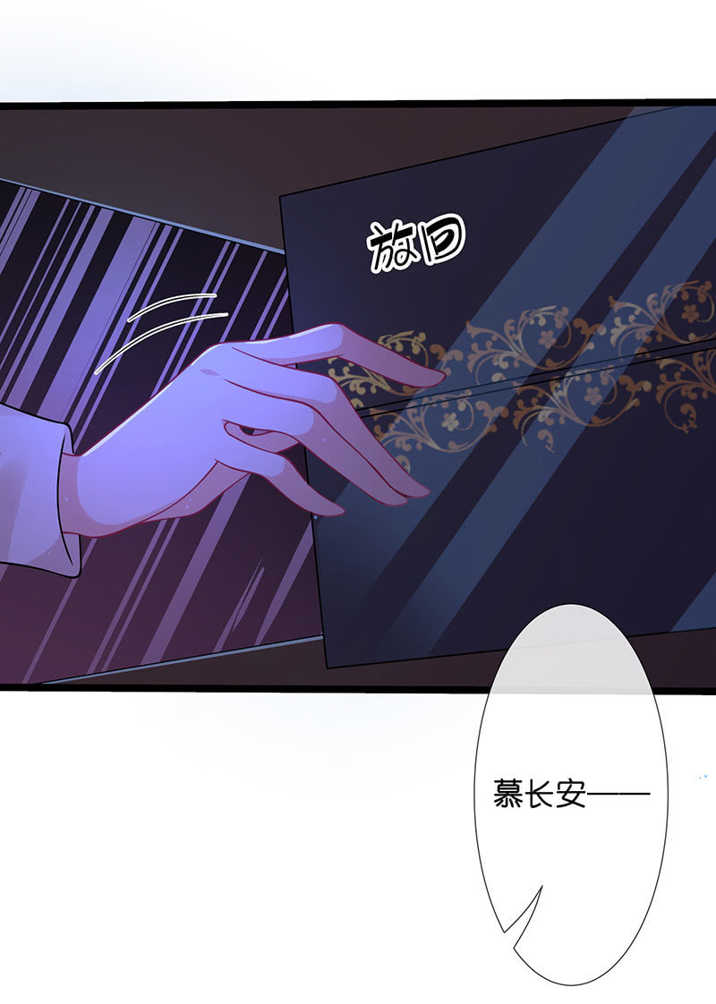 左拥右抱的小锦-第35话