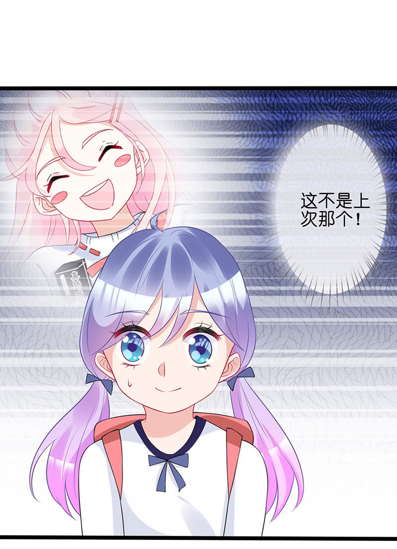 左拥右抱的小锦-第35话