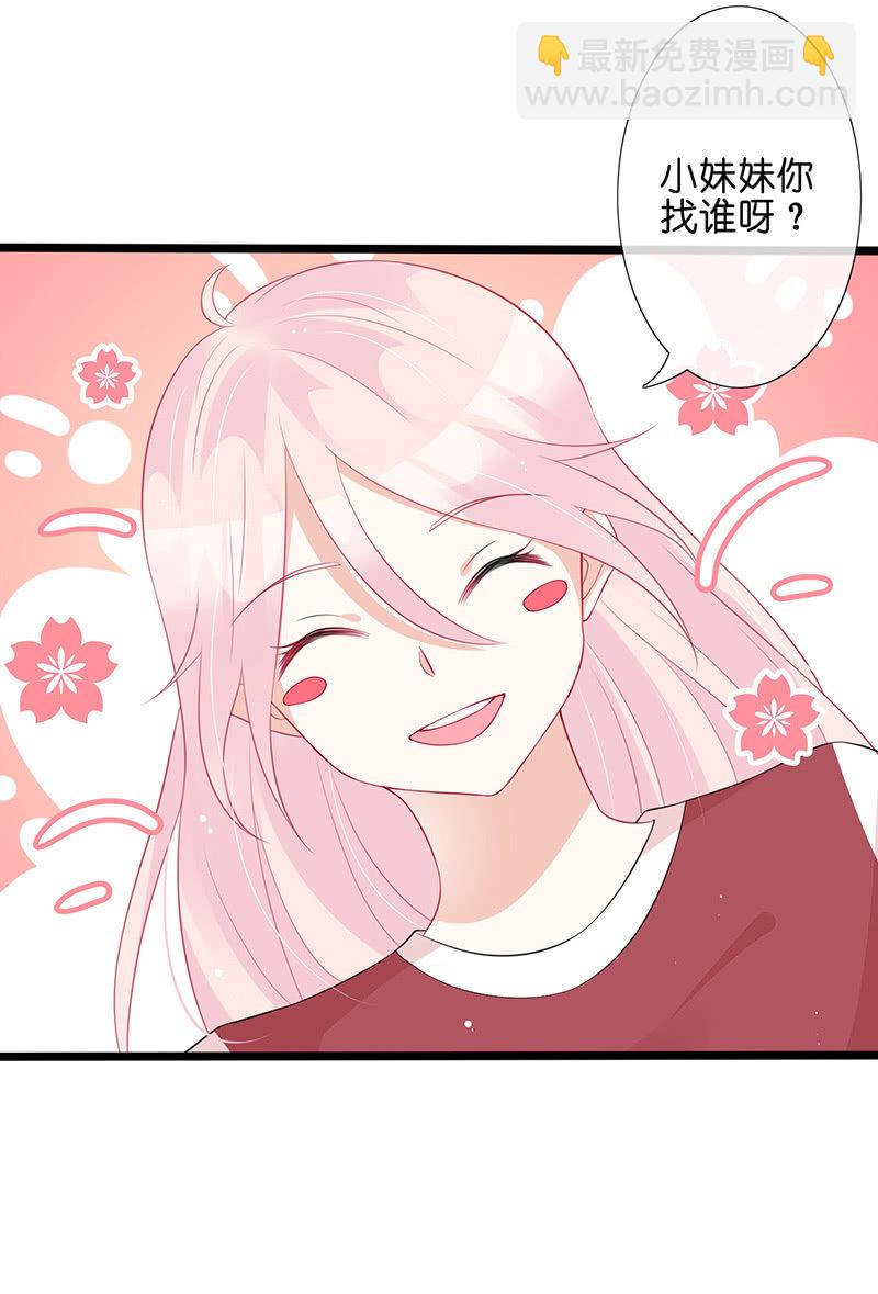 左拥右抱的小锦-第35话