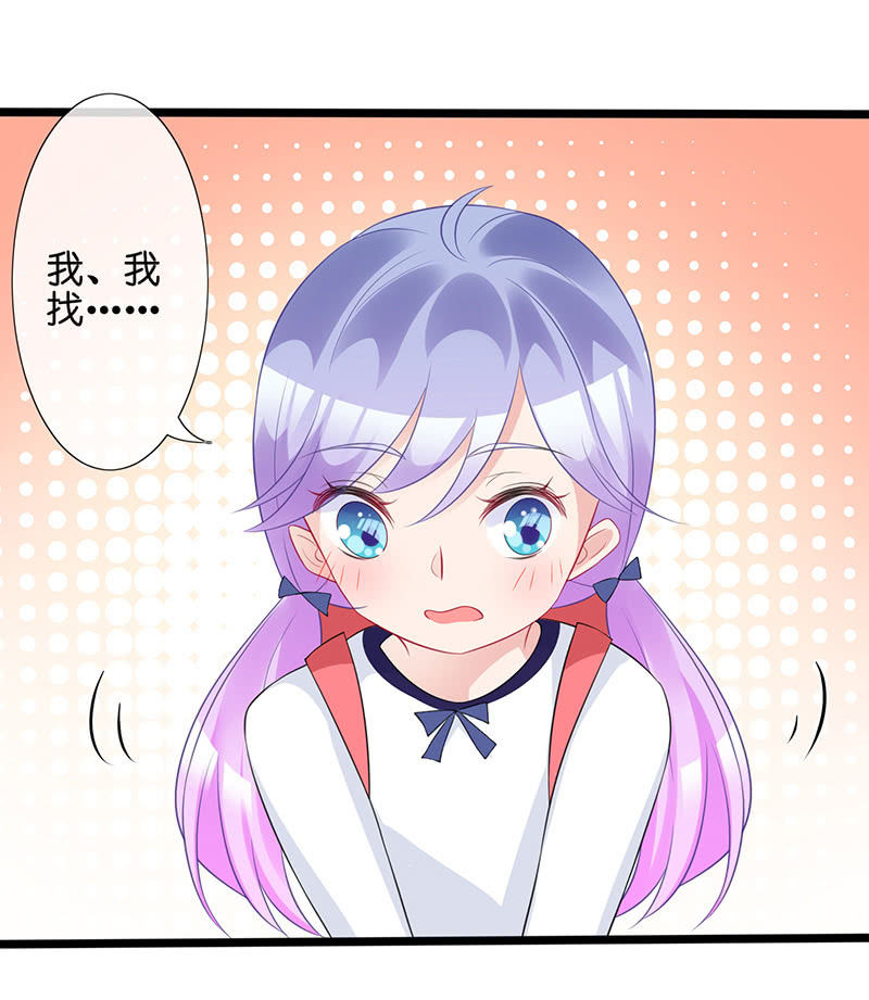 左拥右抱的小锦-第35话