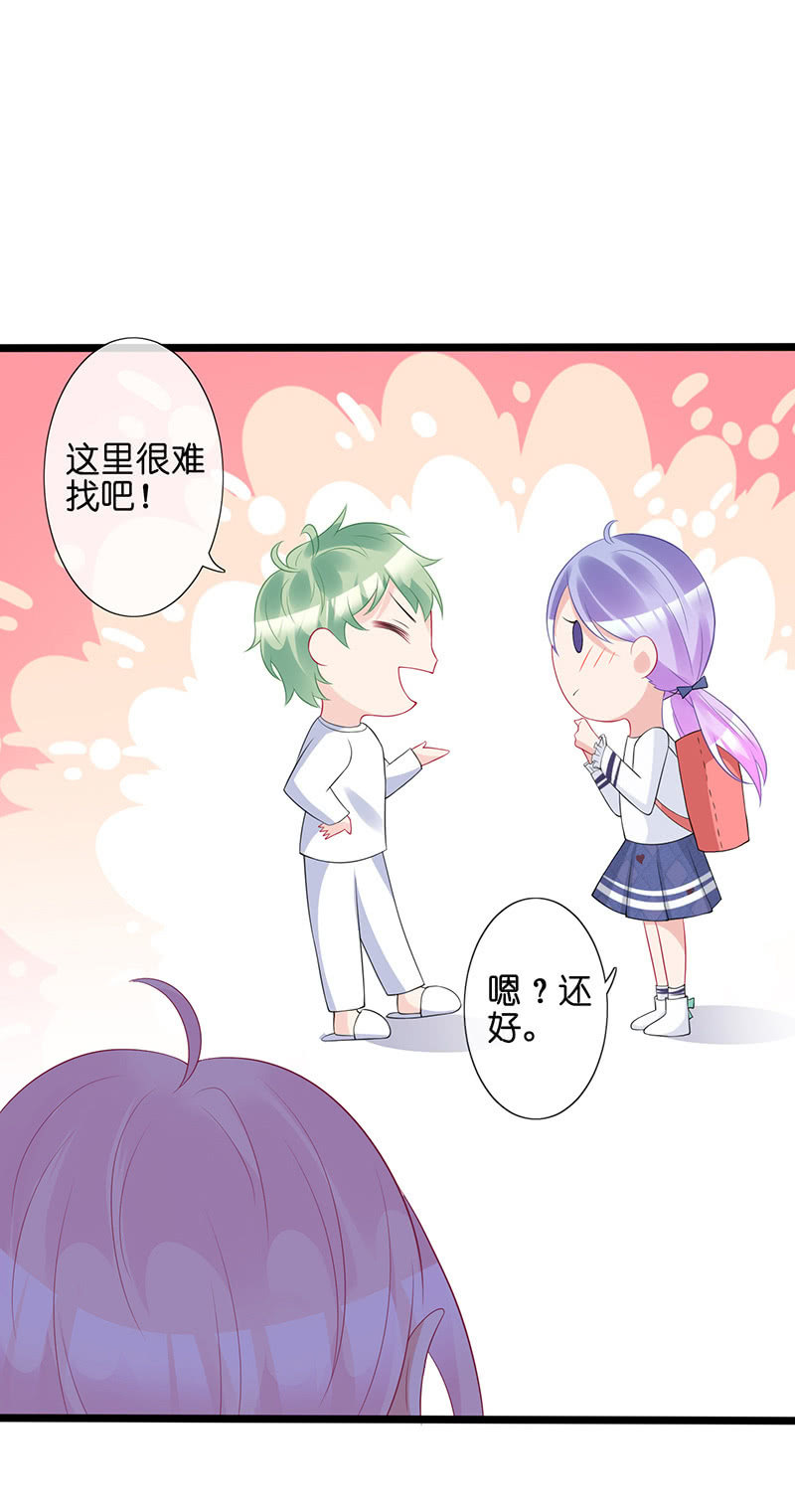 左拥右抱的小锦-第35话