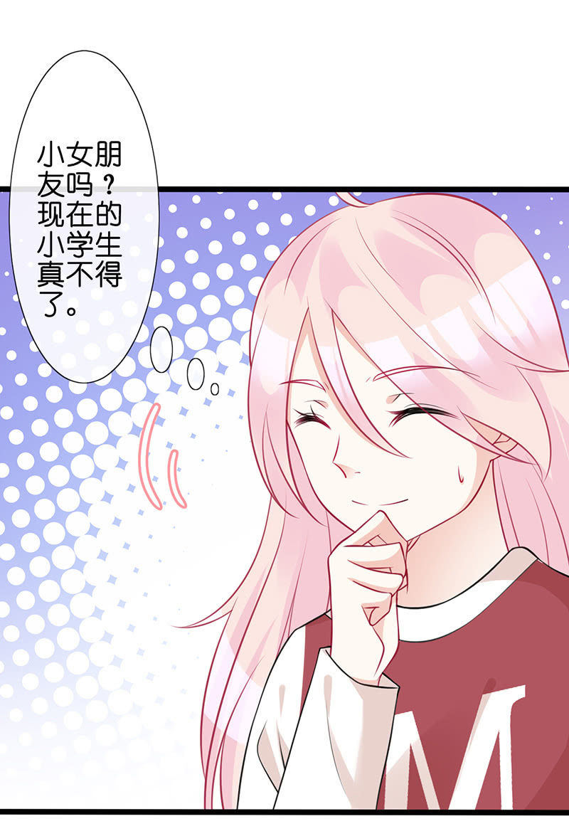 左拥右抱的小锦-第35话