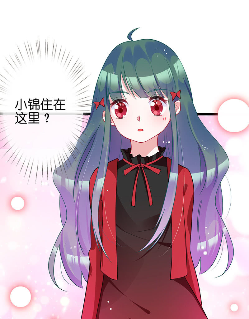 左拥右抱的小锦-第35话