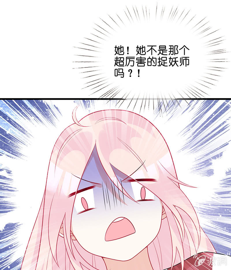 左拥右抱的小锦-第35话