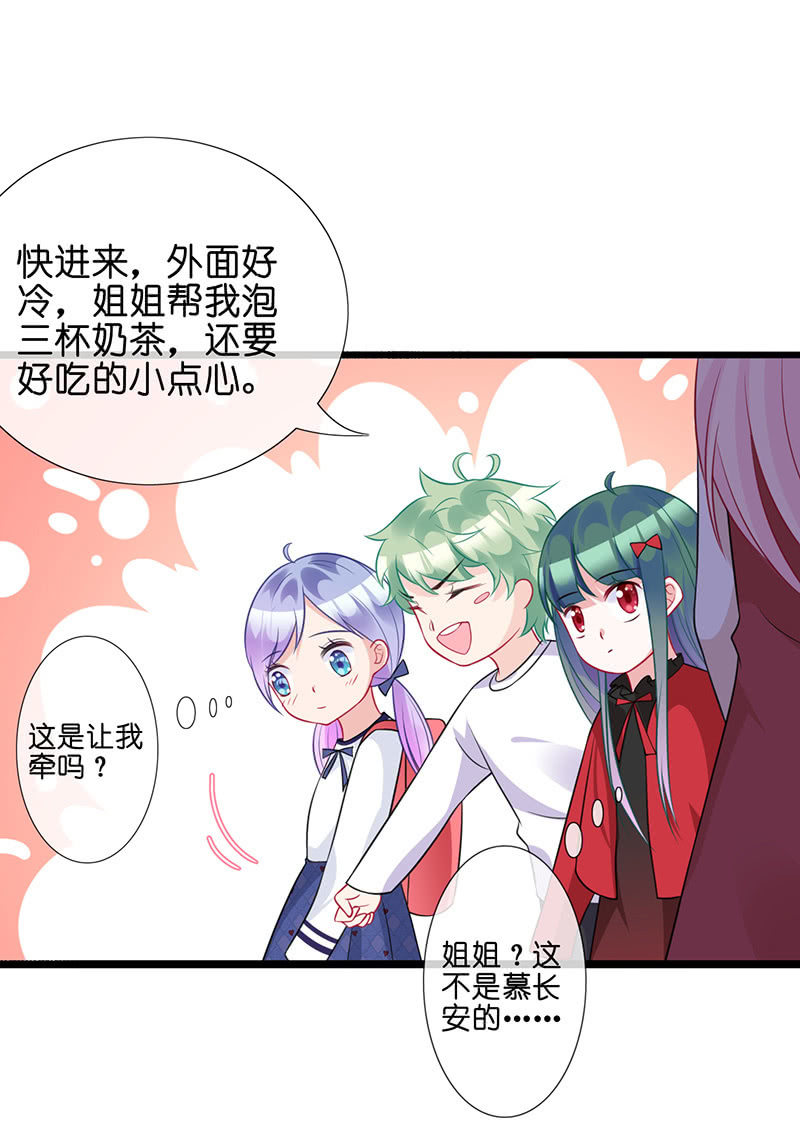 左拥右抱的小锦-第35话