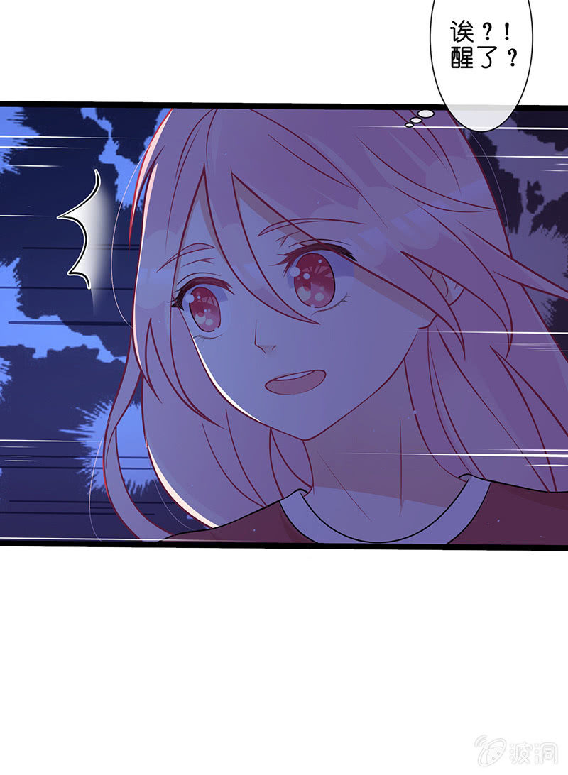 左拥右抱的小锦-第35话