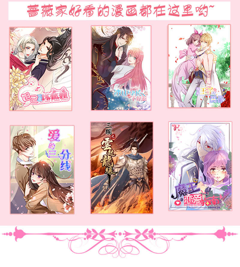 左拥右抱的小锦-第35话