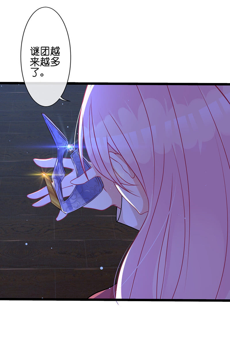 左拥右抱的小锦-第35话