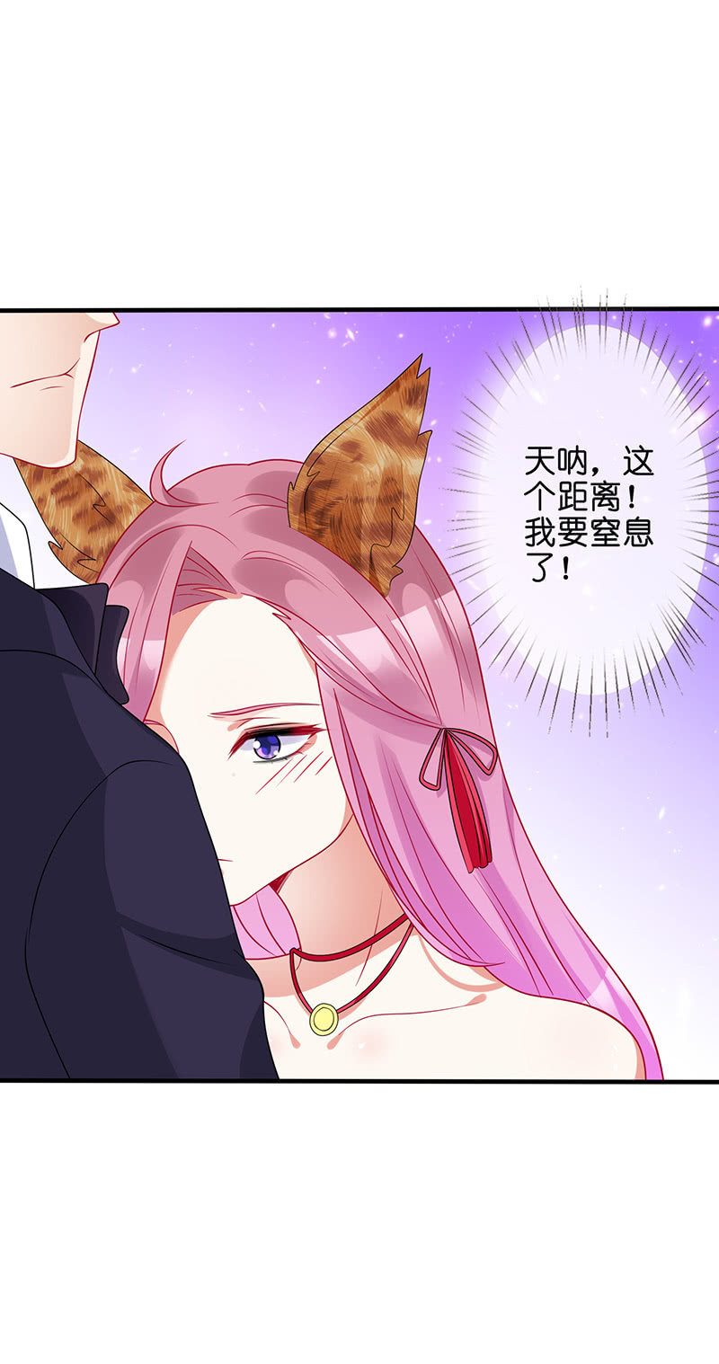 特别的味道，特别的吻-第37话