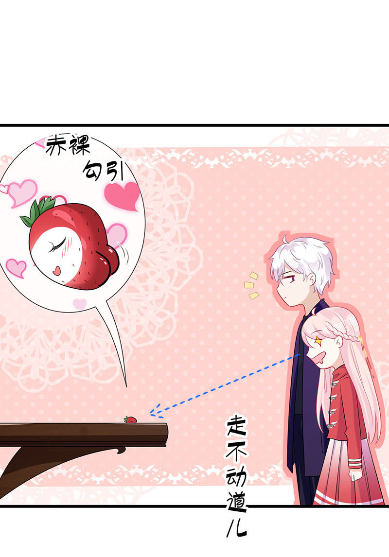 特别的味道，特别的吻-第37话