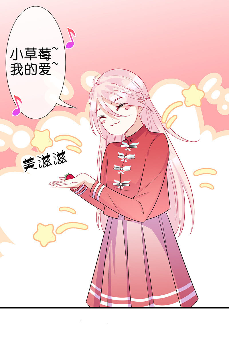 特别的味道，特别的吻-第37话