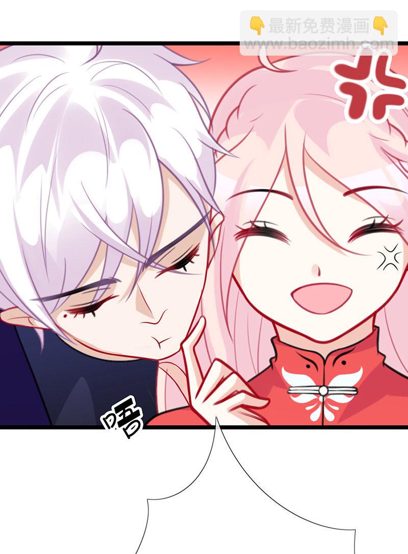 特别的味道，特别的吻-第37话