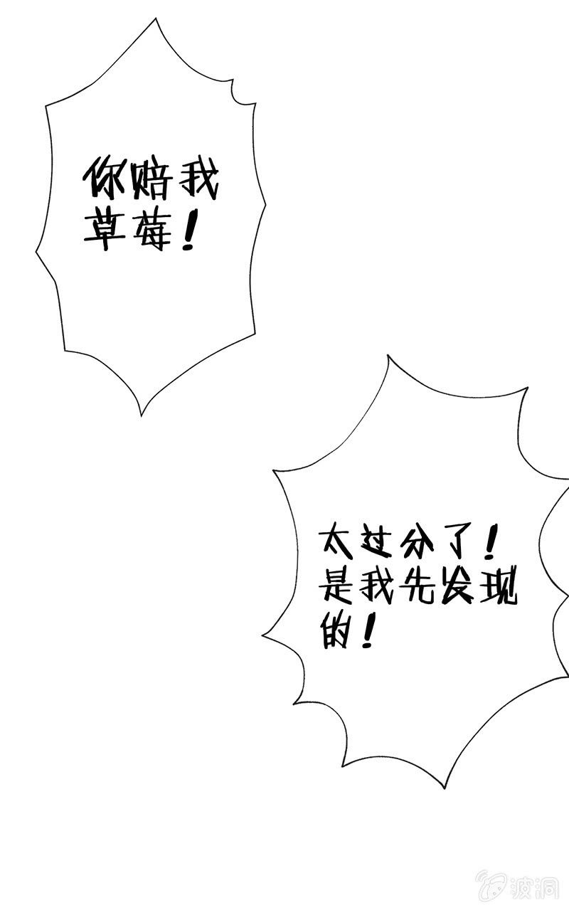 特别的味道，特别的吻-第37话