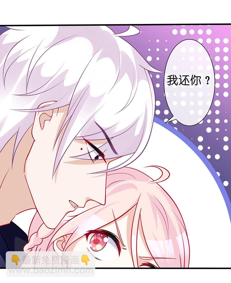 特别的味道，特别的吻-第37话