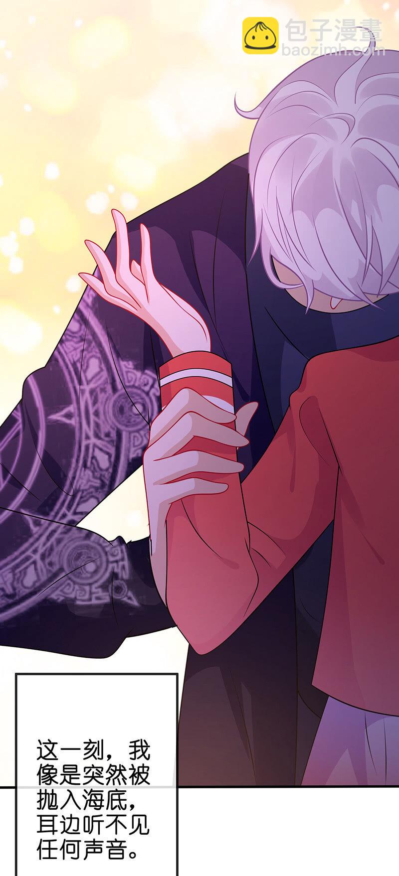 特别的味道，特别的吻-第37话