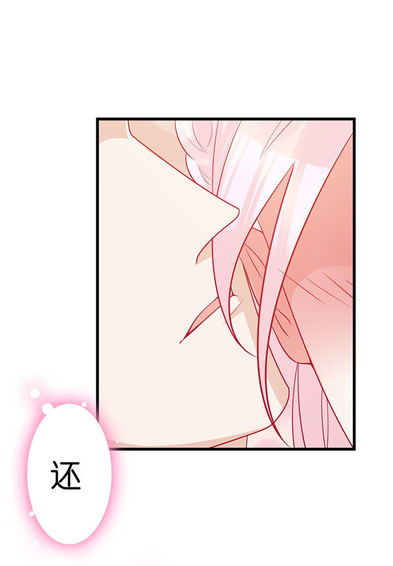 特别的味道，特别的吻-第37话