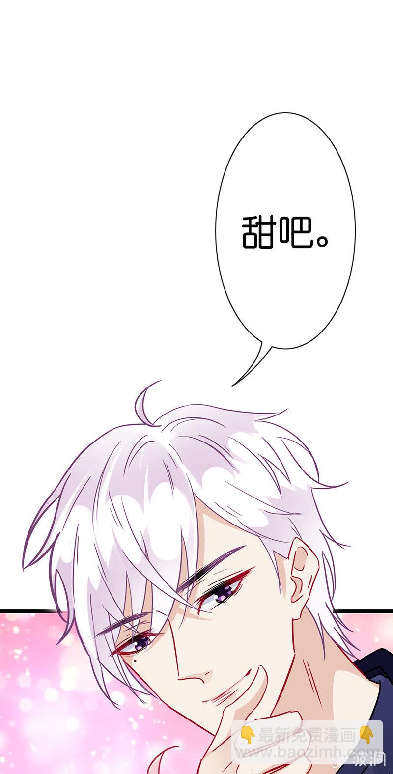 特别的味道，特别的吻-第37话