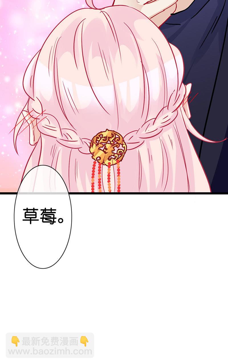 特别的味道，特别的吻-第37话