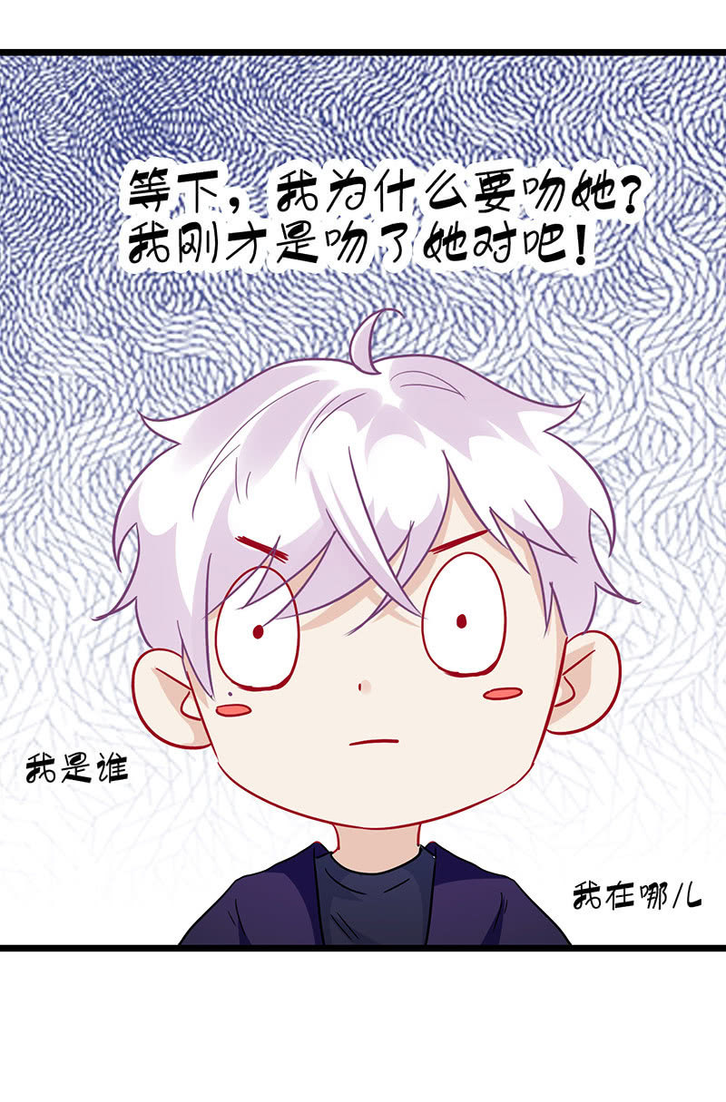 特别的味道，特别的吻-第37话