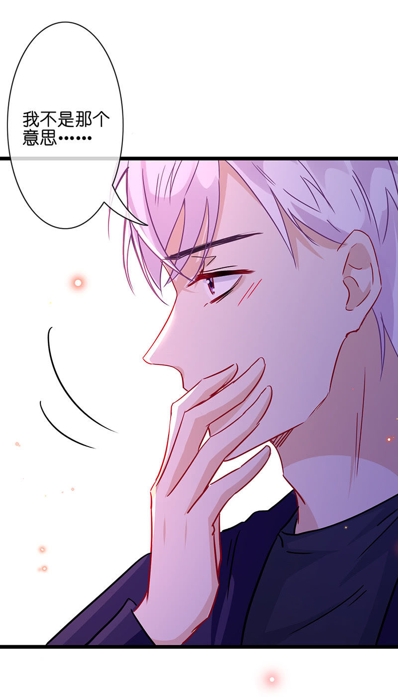 特别的味道，特别的吻-第37话