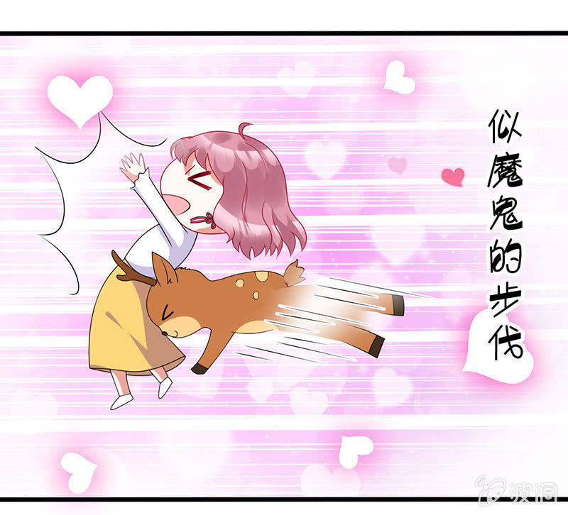 特别的味道，特别的吻-第37话