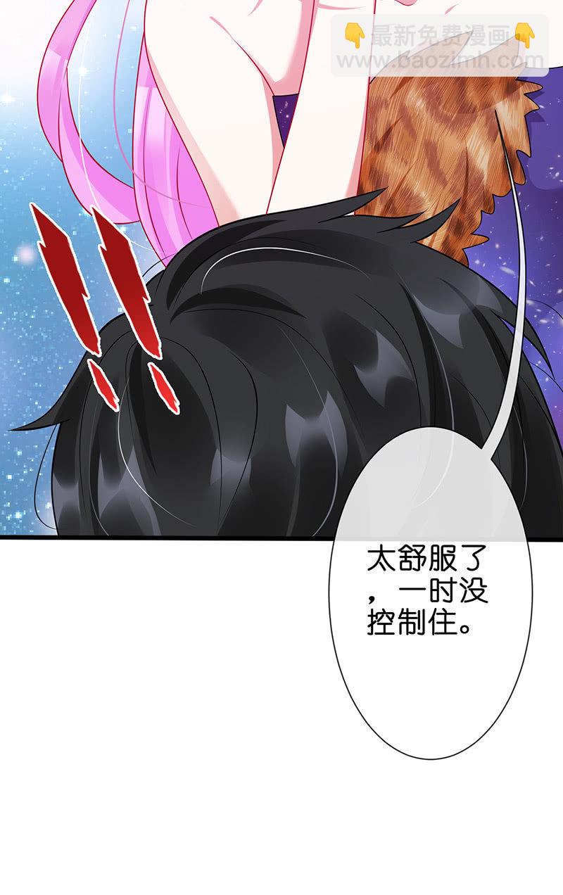 特别的味道，特别的吻-第37话