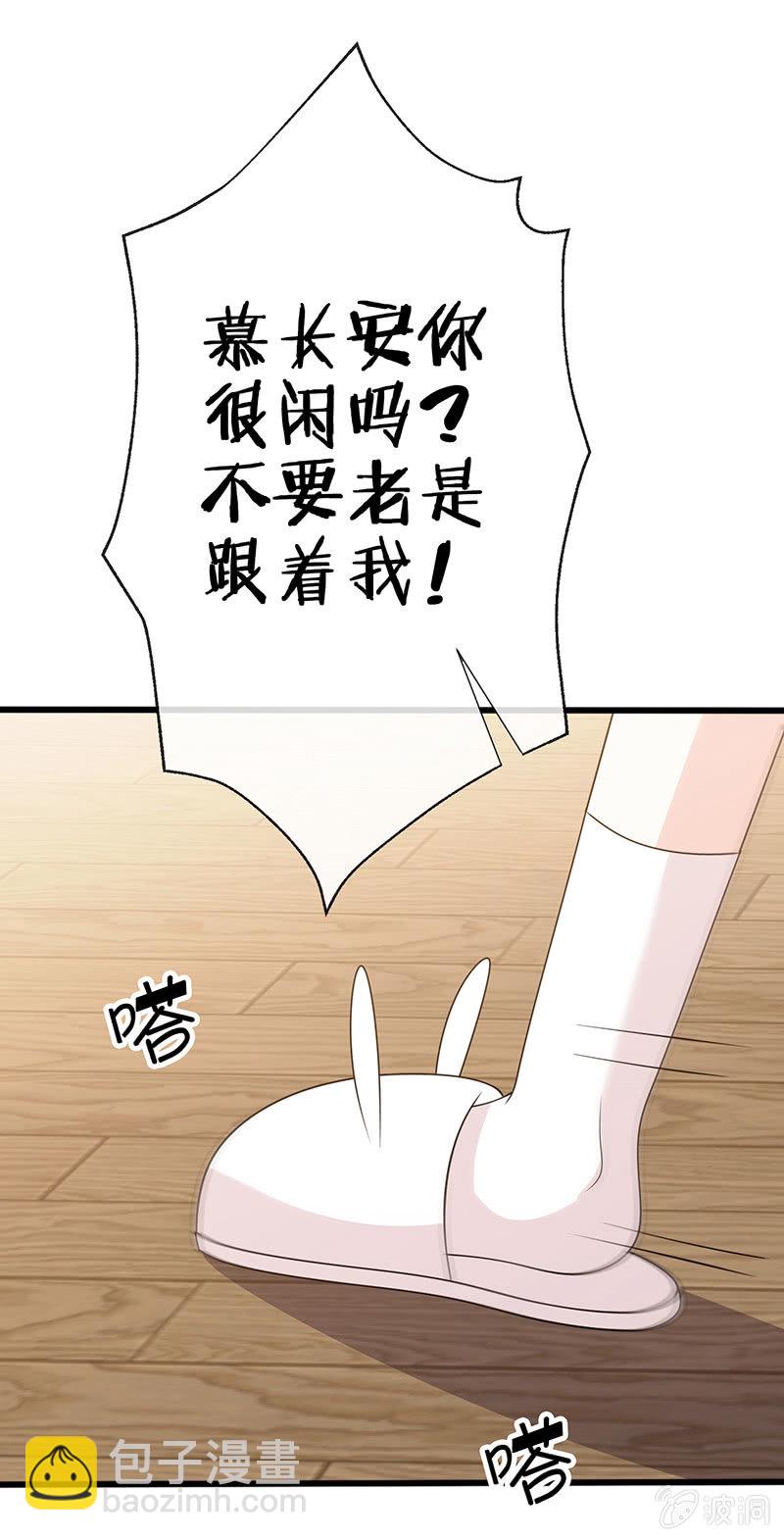 特别的味道，特别的吻-第37话