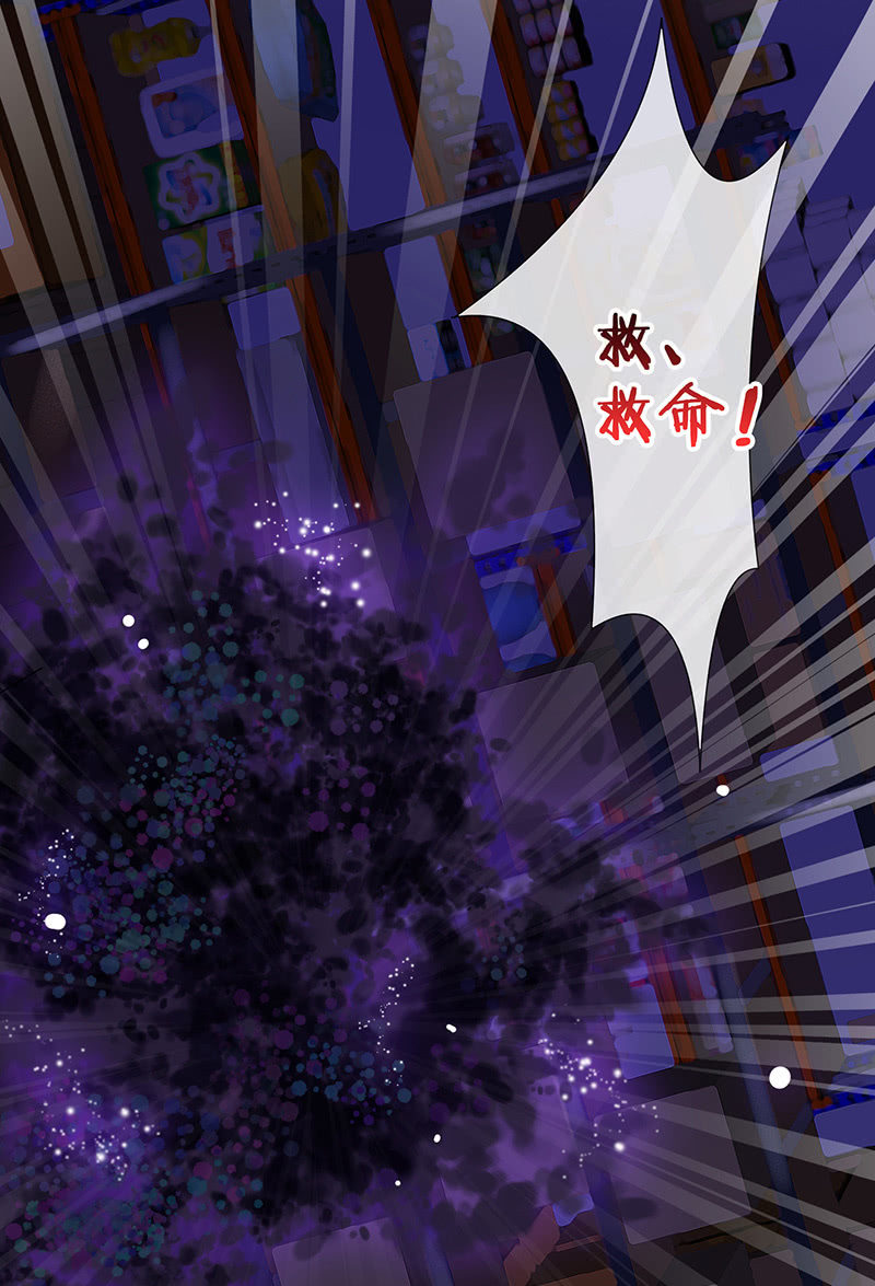 性感专线之美女你谁？(1/2)-第39话