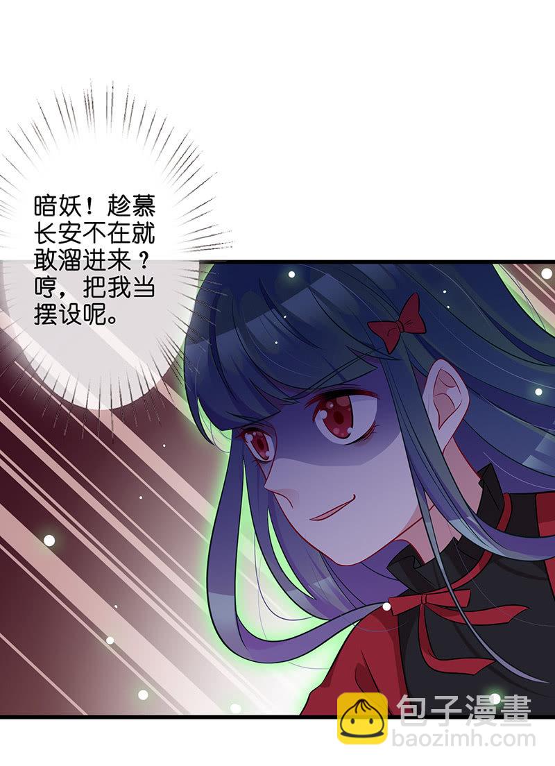 性感专线之美女你谁？(1/2)-第39话