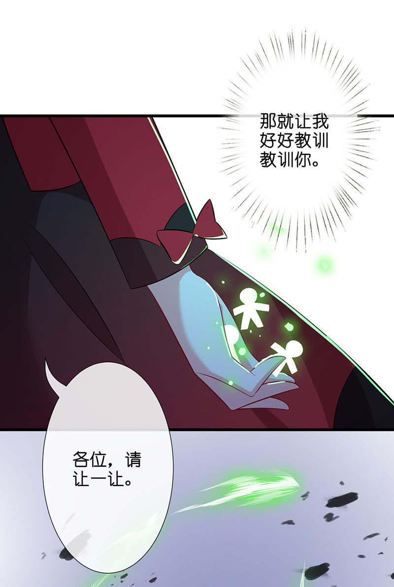 性感专线之美女你谁？(1/2)-第39话