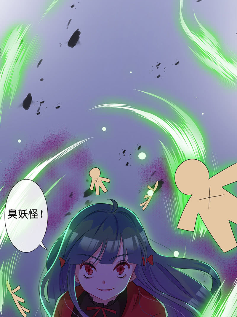 性感专线之美女你谁？(1/2)-第39话