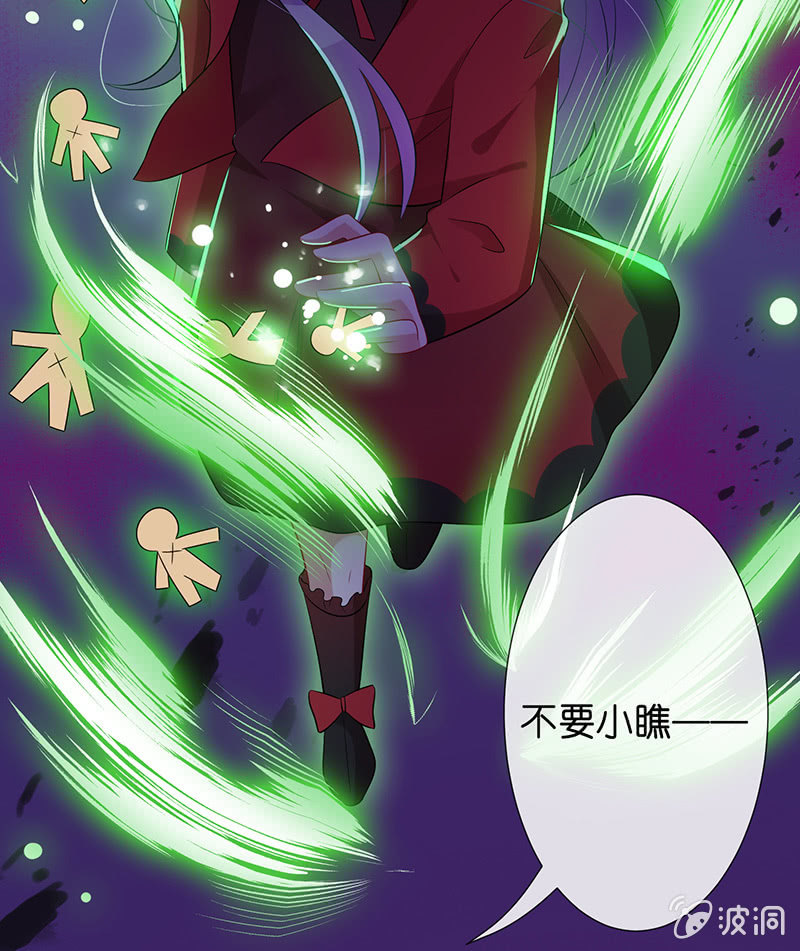 性感专线之美女你谁？(1/2)-第39话