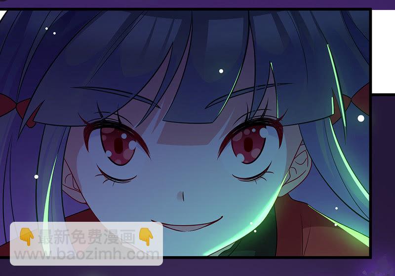 性感专线之美女你谁？(1/2)-第39话