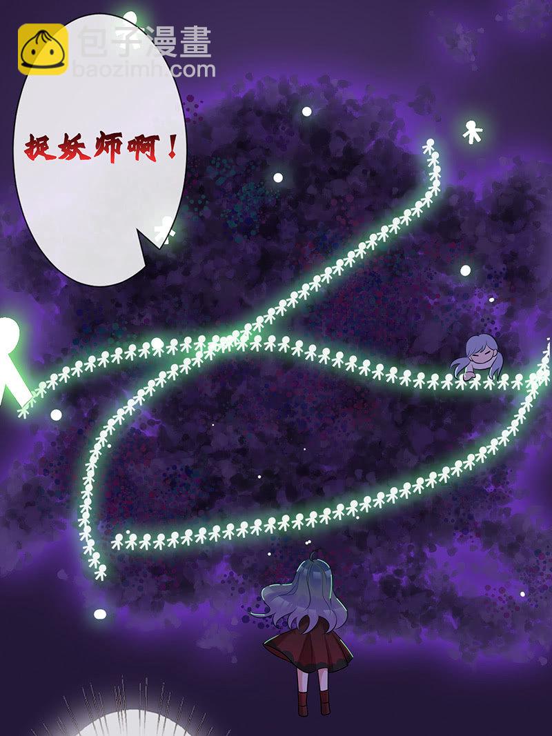 性感专线之美女你谁？(1/2)-第39话