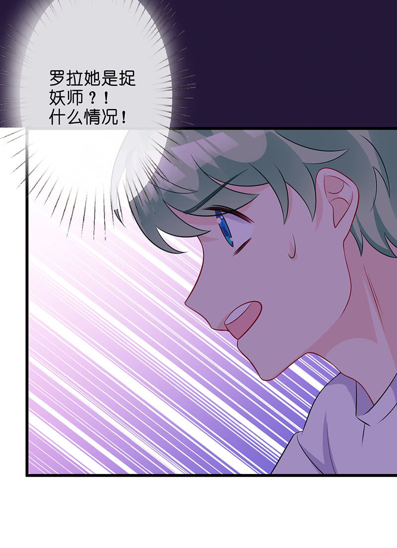 性感专线之美女你谁？(1/2)-第39话